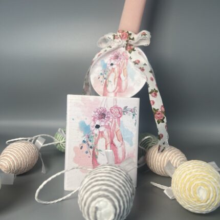 Πασχαλινή Λαμπάδα & Μολυβοθήκη "Μπαλαρίνα"