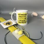 Λαμπάδα Πάσχα ΑΕΚ – Για τους Πιστούς Φίλους της Ένωσης