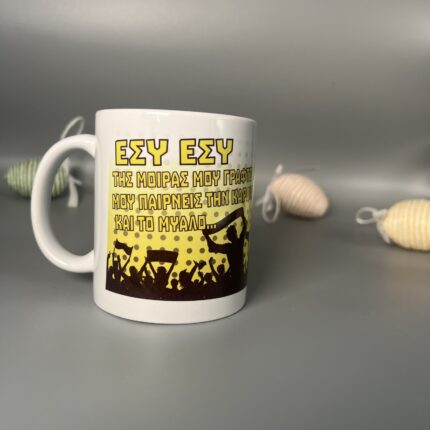 Λαμπάδα ΑΕΚ – Πάθος και Πίστη για την Ένωση