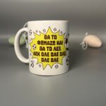 Κούπα ΑΕΚ – Το πάθος δεν κρύβεται!