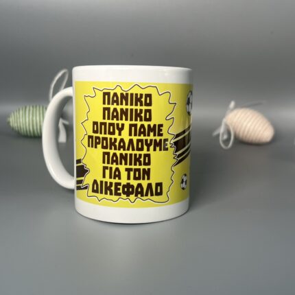 Κούπα ΑΕΚ – Πανικός για τον Δικέφαλο