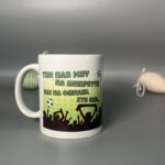 Κούπα Παναθηναϊκού – Το Παιδί μου στην Εξέδρα