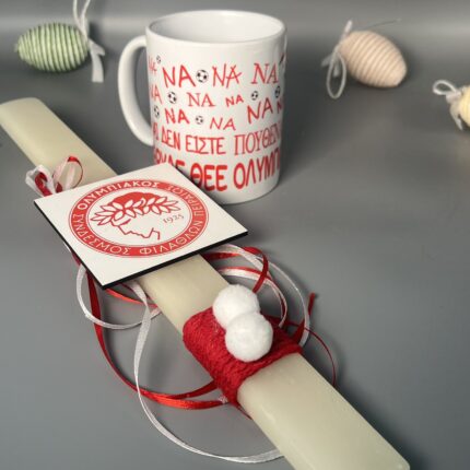 Πασχαλινή Λαμπάδα Κούπα Ολυμπιακού – Ο Θρύλος της Εξέδρας