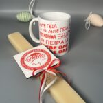 Κούπα «Άντε Γεια!» – Το Σύνθημα του Θρύλου