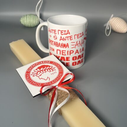 Κούπα «Άντε Γεια!» – Το Σύνθημα του Θρύλου