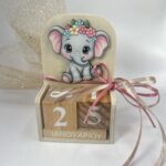 "Ο Ελεφαντάκος της Χαράς": Μια Μπομπονιέρα με Γλυκύτητα και Εορταστική Διάθεση