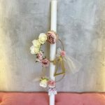 Ονειρεμένο Βαπτιστικό Πακέτο  - Με θέμα ουράνιο τόξο και το μονόγραμμα της επιλογής σας - Image 11